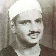 الشيخ المنشاوي مقام السيكا يقرأ خاشعاً كأنه يقرأ لنفسه فقط