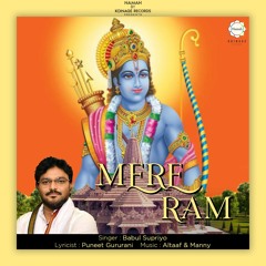 Mere Ram - Babul Supriyo