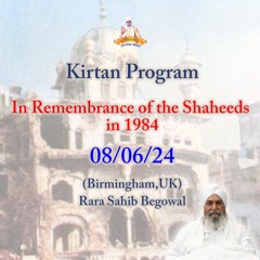 Bhai Harpal Singh Ji - Ab Ki Baar Baksh Bande Ko