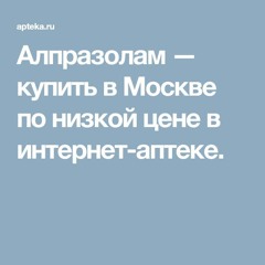 Как раньше