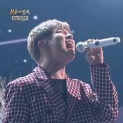 유회승 - 헤어지는 중입니다
