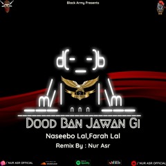 Dood Ban Jawan Gi Punjabi Remix Song | Naseebo Lal,Farah Lal  Ft.Nur Asr | (Official Audio)