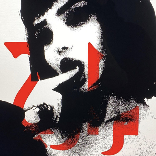 Stream Codependency (Lil Bo Weep Cover) by N3CRONOMICON Listen online