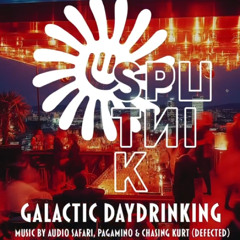 Too Hot to Drop – Sunny Grooves at Sputnik & Friedas