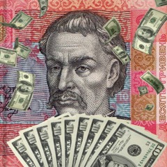 Billion- Десятка 10(гугл укр)