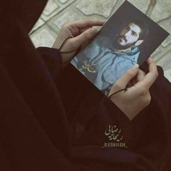 وينو الوعد - محمد غندور ❤