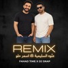 FAHAD TIME x DJ SNAP MIX - عنّوه السليمية & اسمر حلو