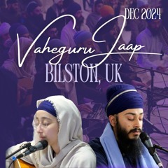 Vaheguru Mantar Jaap - Rajan Singh Gurpreet Kaur
