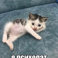 Высокий градус (speed up)