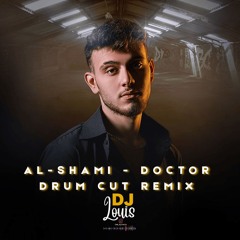AL-SHAMI - DOCTOR REMIX BY DJ LOUIS - الشامي - دكتور توزيع جديد ريمكس 2025