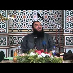 المقدمة .. اللقاء ( 01 ) .. #وقفات_مع_سورة_الفاتحة .. د . حازم شومان