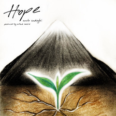 hope saeb&nasir beat