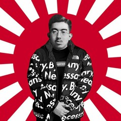 Japonese - Hirohito DRIP