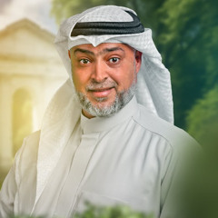 أشهد أنّ | عيسى الغيص | عيد الغدير 1446 هـ  2025 م