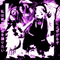 INTERWORLD - METAMORPHOSIS (Speed up + Reverb