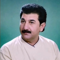 كريم منصور - شيخ العشيرة