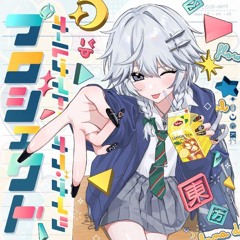 Cool&Create - ナイト・オブ・ナイツ (かいりきベア / Kairiki bear & PHOENIX Project Remix)