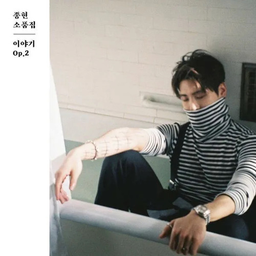 JONGHYUN 종현 'Lonely (Feat. 태연)
