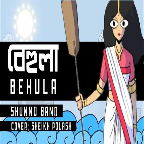 SHUNNO - "BEHULA"- Full song