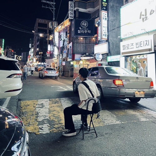 친구와 사랑 그 사이(Prod.오르)