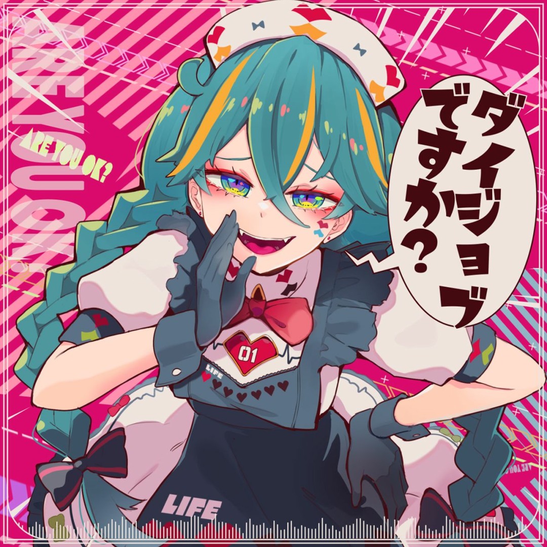 Good Smile Company USA | Yokai or not, you won't see her
