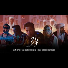 Wajah Shehzad Roy and Naeem Dilpul | Naeem Dilpul and Shehzad Roy Wajah Balochi Song | Wajah Song