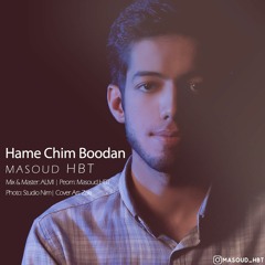 Hame Chim [single track]