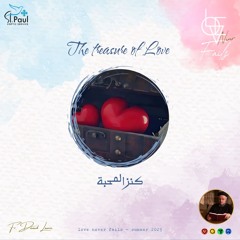 The Treasure of Love - Fr Daoud Lamei كنز المحبة