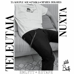 mpares dekares (prod kotape)