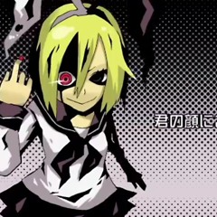 [Kagamine Rin] the underdog