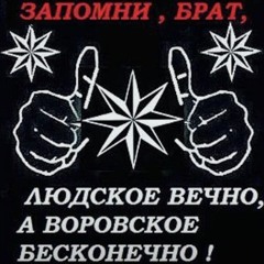 рассул наезжает(prod.youngslash)