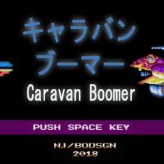 Caravan Boomer - Title Screen
