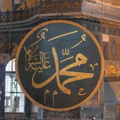 Sufi Meditation - Ya Rabbi Salli Alal Habib Mohammaden (PBUH)