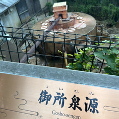 サービス