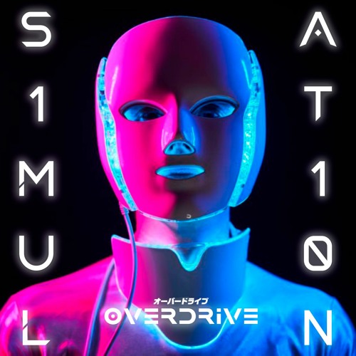 s 1 m u l a t 1 0 n