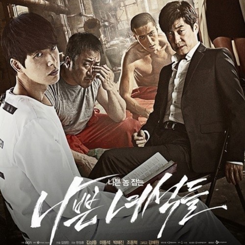Bad Guys (2014) - OST / 나쁜 녀석들 - SoundCloud