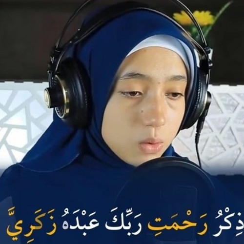 تلاوة فوق الخيال تقشعر لها الابدان من سورة مريم للقارئة منة الله رمضان...🌹