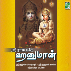 Jaya Hanuman
