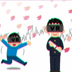 旅立ちの日に(saki’s "Overmerry" Remix)(feat.初音ミク)
