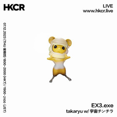 EX3.exe  takaryu w/ 宇宙チンチラ - 07/12/2023