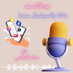 OMELBANAT