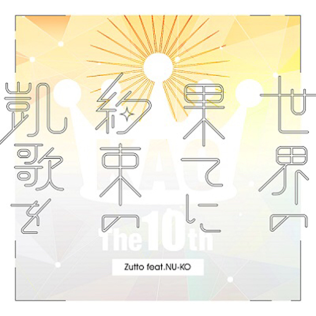 artworks-d65sVb9okmJwjBkH-
