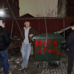 bydło