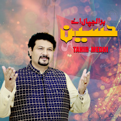 Hussain Bara Lajpal Ay