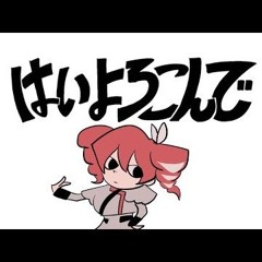Hai Yorokonde - Teto cover