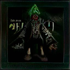 "abysmal effort" (- zeko deshoda) ~ LUQA *̵̢̨̛