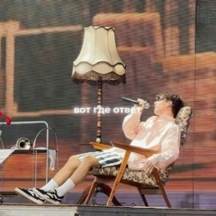 Suka Lyubov (Piroba & jaywav Remix)