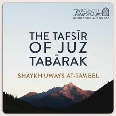 06 - Tafsīr Juz Tabārak Surah Al Qalam Part 3 - Shaykh Uways at-Taweel