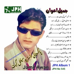 Chlla Mera Jee Dholay - Hindko Mahiye - Jamil Awan