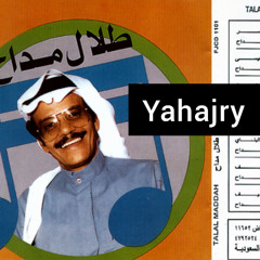 طلال مداح - ياعلى قلبا